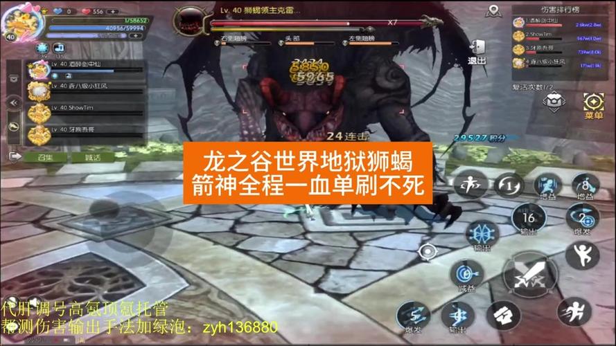 龙之谷世界女妖怎么打-龙之谷世界boss-第1张图片-屿企游戏网 龙之谷世界女妖怎么打-龙之谷世界boss-第1张图片-屿企游戏网