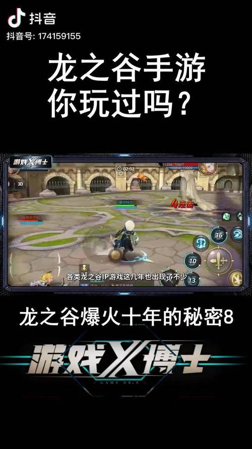 龙之谷世界女妖怎么打-龙之谷世界boss-第4张图片-屿企游戏网 龙之谷世界女妖怎么打-龙之谷世界boss-第4张图片-屿企游戏网