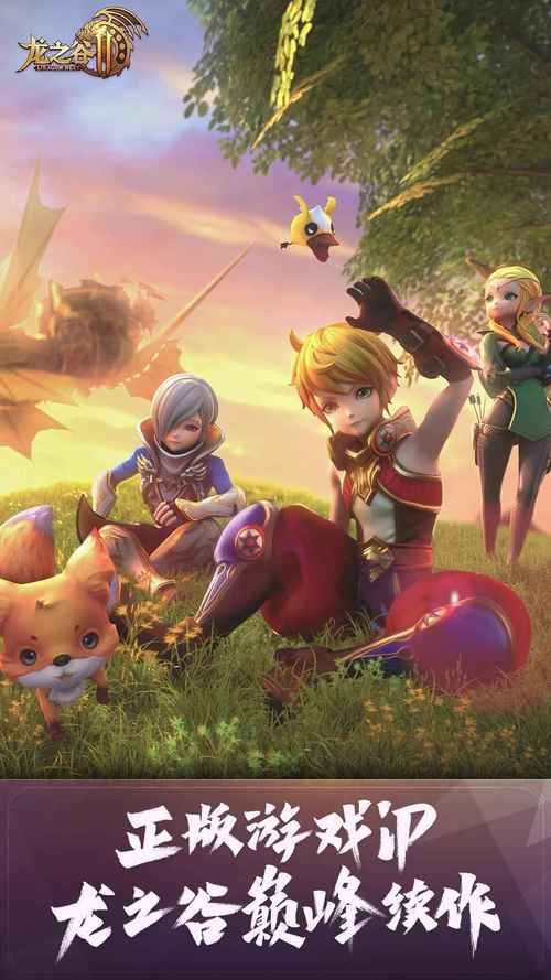 龙之谷世界哈根攻略_龙之谷世界boss-第3张图片-屿企游戏网