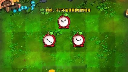 植物大战僵尸2加速花盆-植物大战僵尸2加速花盆在哪里-第3张图片-屿企游戏网