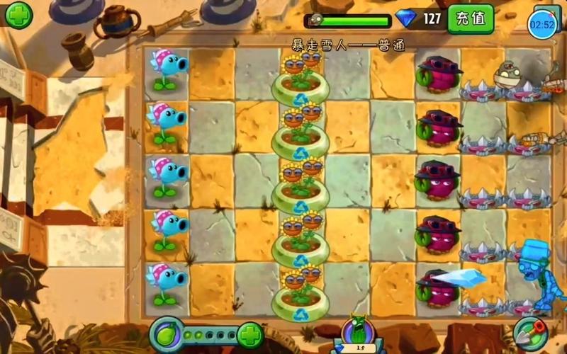 植物大战僵尸2加速花盆-植物大战僵尸2加速花盆在哪里-第4张图片-屿企游戏网