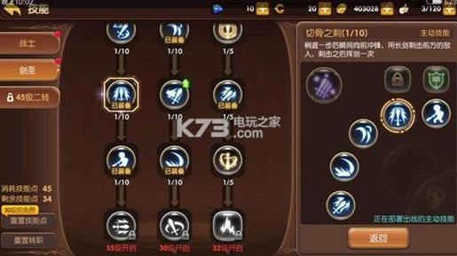 龙之谷世界手游职业技能_龙之谷世界手游职业技能大全-第2张图片-屿企游戏网 龙之谷世界手游职业技能_龙之谷世界手游职业技能大全-第2张图片-屿企游戏网