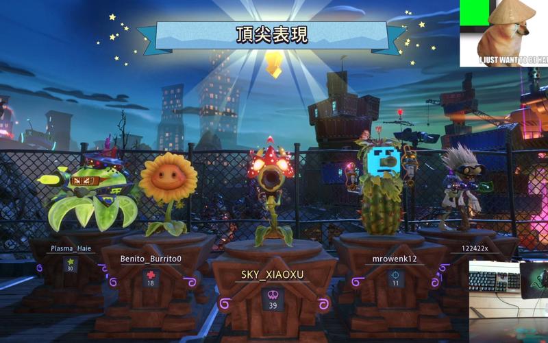 植物大战僵尸花园版，花园战争2下载入口-第4张图片-屿企游戏网