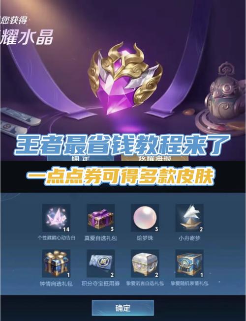 王者荣耀英雄前期攻略技巧_王者荣耀前期英雄有哪些啊-第4张图片-屿企游戏网