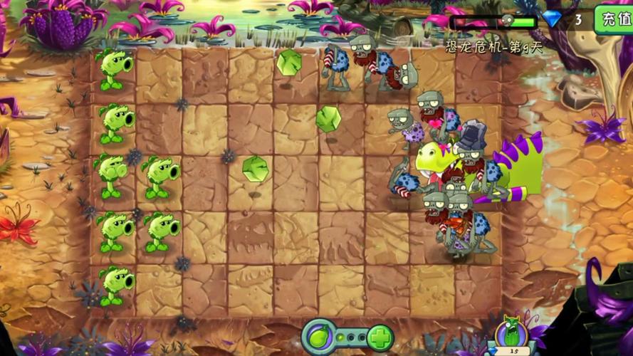 植物大战僵尸2困难模式攻略-植物大战僵尸2困难模式顺序-第4张图片-屿企游戏网