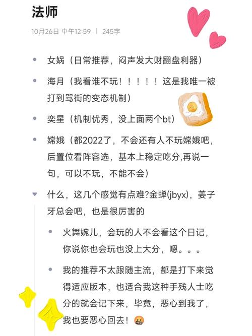 王者荣耀pe攻略,2020王者荣耀攻略大全新手入门-第6张图片-屿企游戏网 王者荣耀pe攻略,2020王者荣耀攻略大全新手入门-第6张图片-屿企游戏网