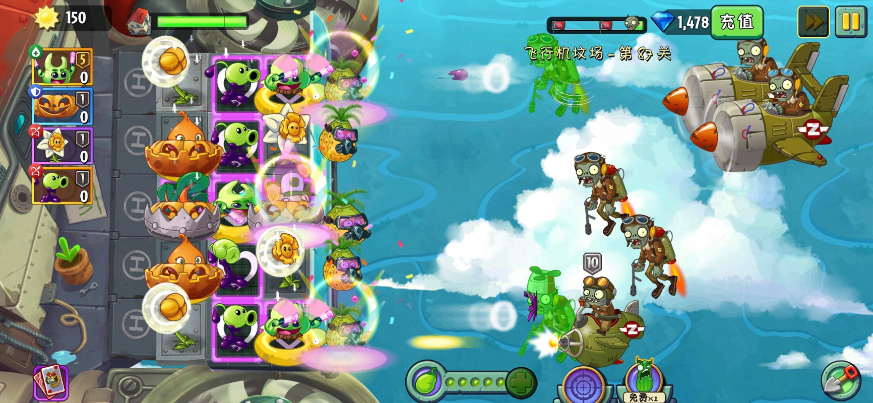 植物大战僵尸2植物搭配,植物大战僵尸2最强力的植物组合-第3张图片-屿企游戏网 植物大战僵尸2植物搭配,植物大战僵尸2最强力的植物组合-第3张图片-屿企游戏网