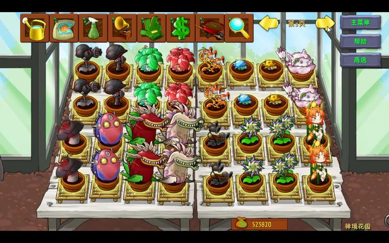 植物大战僵尸种植物，植物大战僵尸种植物的花园有那些-第3张图片-屿企游戏网