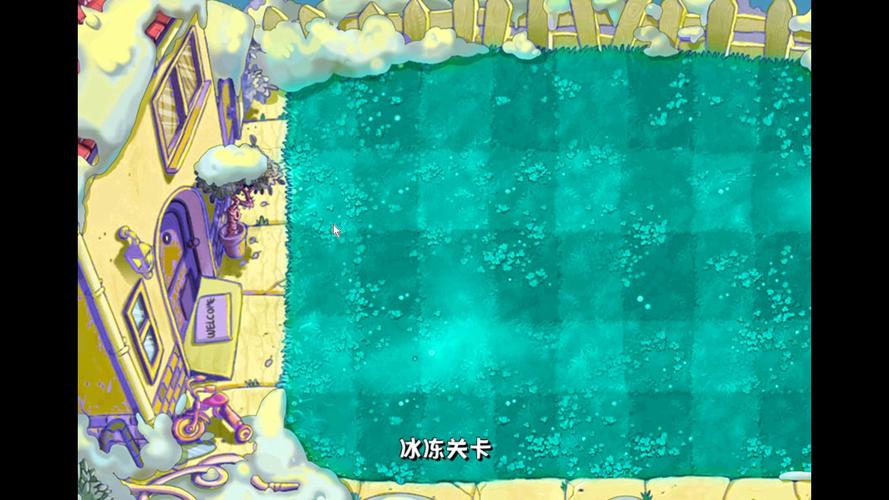 植物大战僵尸1隐藏关卡_植物大战僵尸隐藏关卡进入方法-第1张图片-屿企游戏网