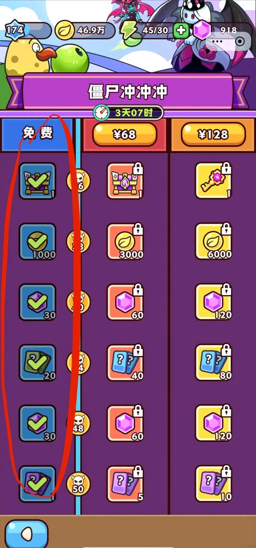 植物大战僵尸1隐藏关卡_植物大战僵尸隐藏关卡进入方法-第2张图片-屿企游戏网