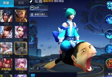 王者荣耀攻略周庄_王者周庄新皮肤怎么获得-第2张图片-屿企游戏网