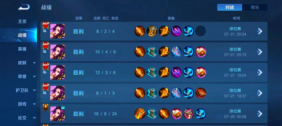 王者荣耀小月攻略-王者荣耀小月攻略视频-第2张图片-屿企游戏网