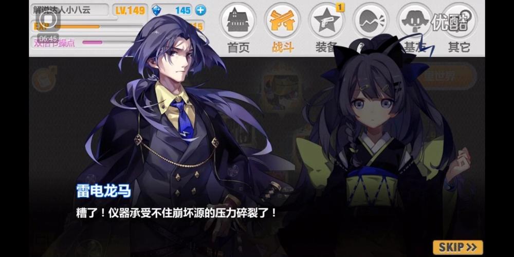 崩坏学院的北欧装备_崩坏学园2北欧套-第5张图片-屿企游戏网 崩坏学院的北欧装备_崩坏学园2北欧套-第5张图片-屿企游戏网