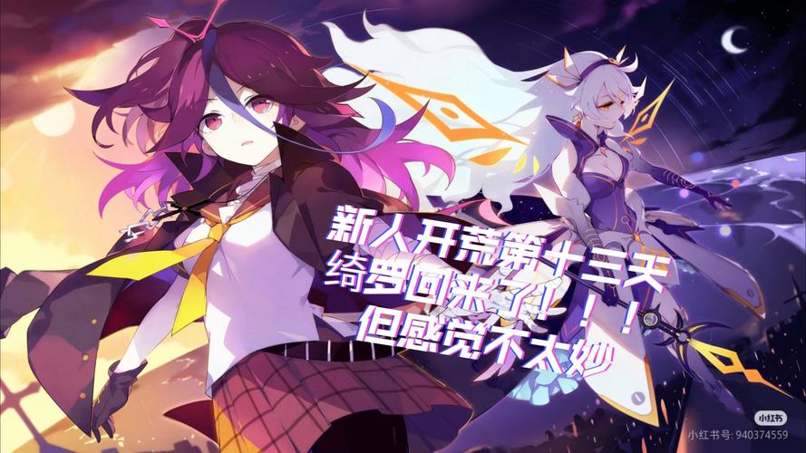 崩坏学院2翡翠攻略,崩坏学园2翠玉录-第3张图片-屿企游戏网 崩坏学院2翡翠攻略,崩坏学园2翠玉录-第3张图片-屿企游戏网