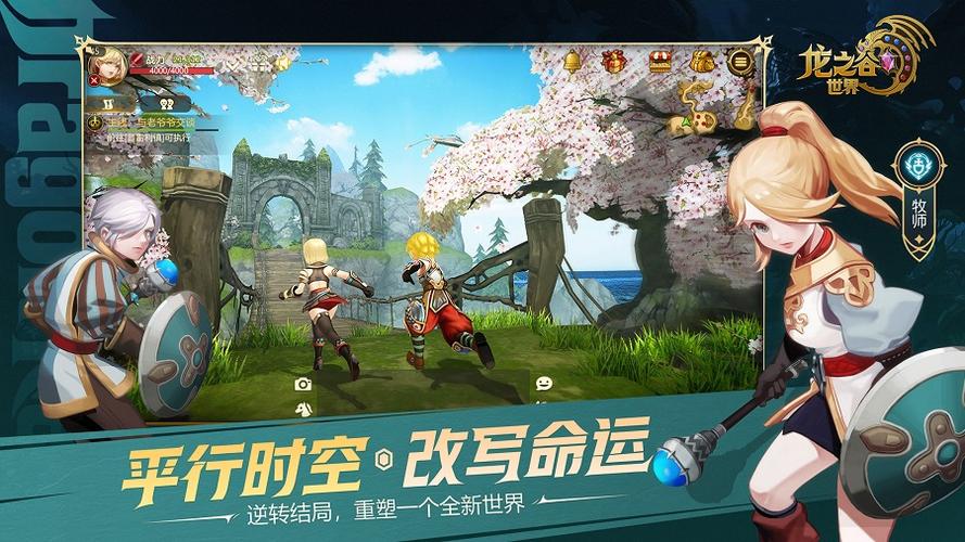 龙之谷世界预约奖励怎么领_龙之谷世界m-第3张图片-屿企游戏网 龙之谷世界预约奖励怎么领_龙之谷世界m-第3张图片-屿企游戏网