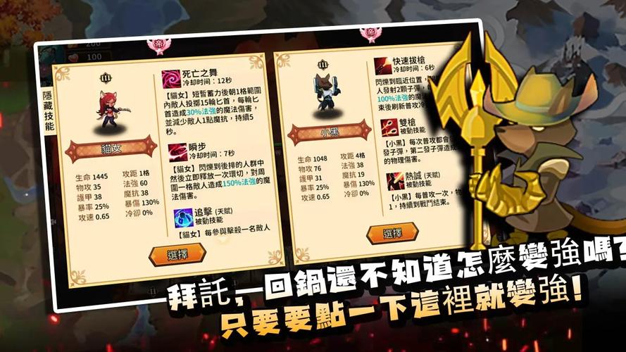 王者荣耀里的自走棋攻略-王者荣耀自走棋玩法攻略-第1张图片-屿企游戏网