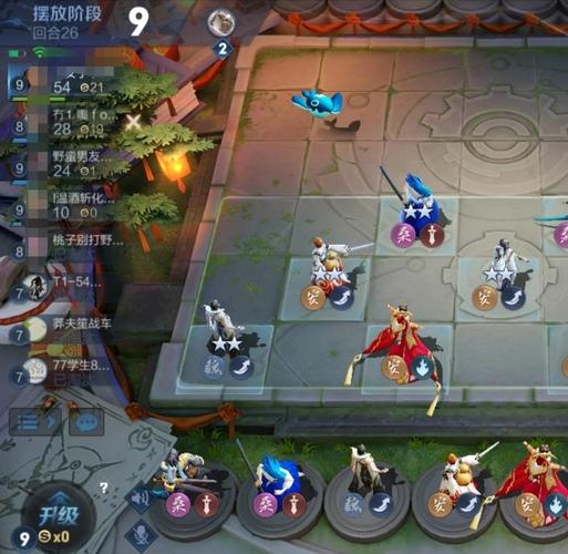 王者荣耀里的自走棋攻略-王者荣耀自走棋玩法攻略-第3张图片-屿企游戏网