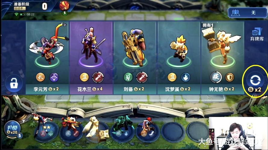 王者荣耀里的自走棋攻略-王者荣耀自走棋玩法攻略-第5张图片-屿企游戏网