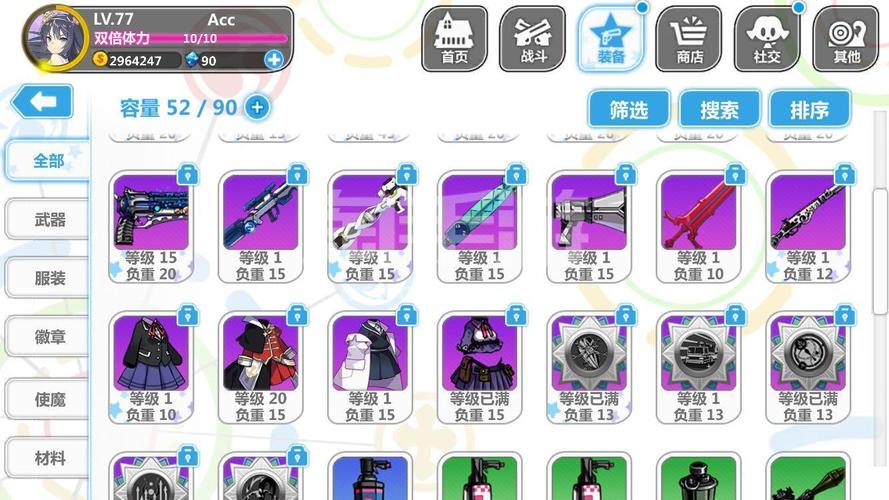 崩坏学院徽章伤害，崩坏学园徽章技能等级强化-第6张图片-屿企游戏网