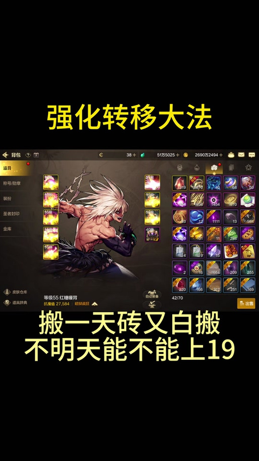 龙之谷世界强化装备技巧-龙之谷世界强化装备技巧图-第1张图片-屿企游戏网