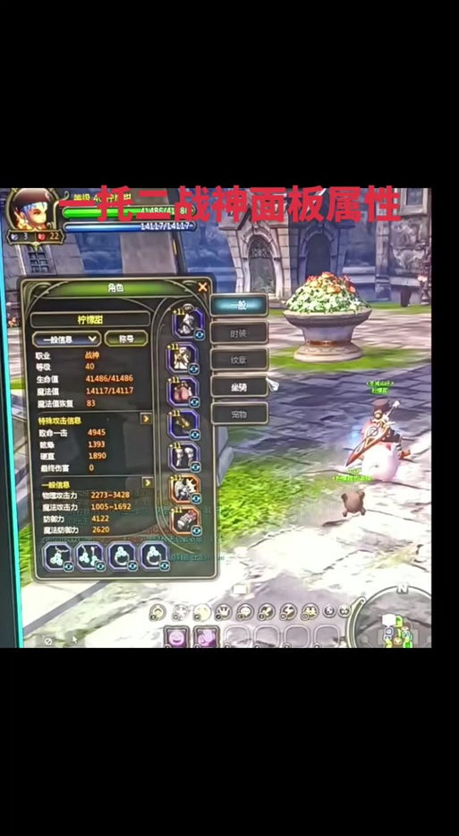 龙之谷世界强化装备技巧-龙之谷世界强化装备技巧图-第3张图片-屿企游戏网