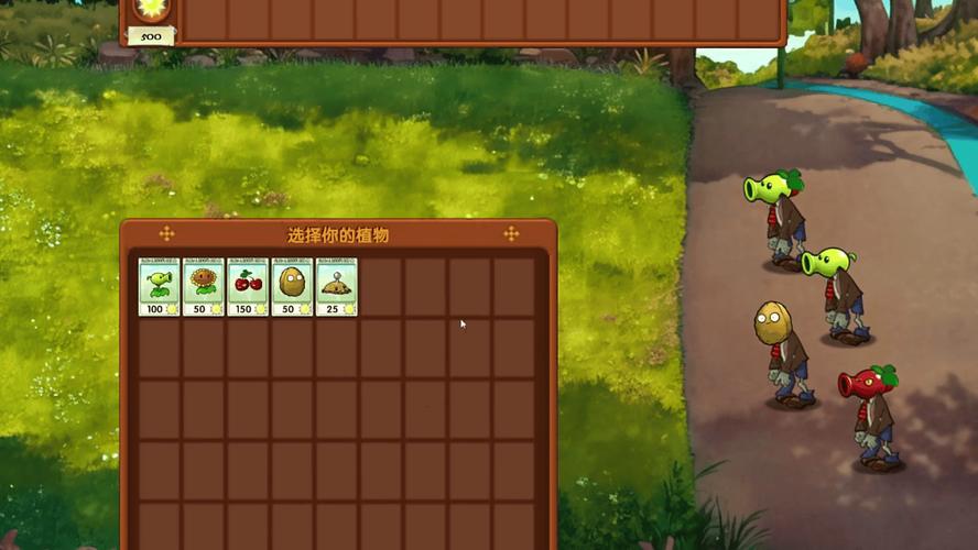 植物大战僵尸植物大战僵，植物大战僵尸经典-第2张图片-屿企游戏网