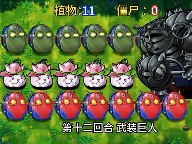 植物大战僵尸植物大战僵，植物大战僵尸经典-第5张图片-屿企游戏网