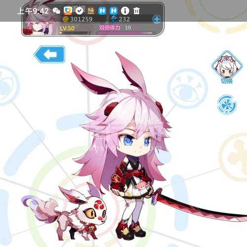 崩坏学院2希尔配装_崩坏学院2希尔配装怎么获得-第1张图片-屿企游戏网