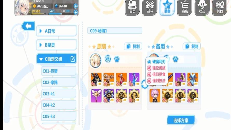 崩坏学院武器强度-崩坏学园强度-第1张图片-屿企游戏网 崩坏学院武器强度-崩坏学园强度-第1张图片-屿企游戏网