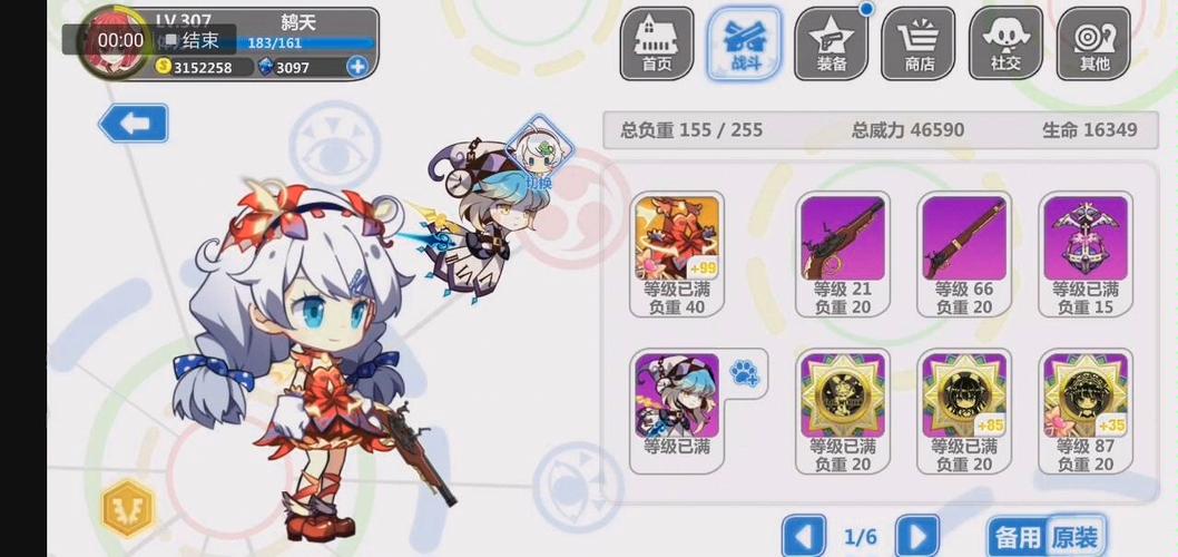 崩坏学院武器强度-崩坏学园强度-第2张图片-屿企游戏网 崩坏学院武器强度-崩坏学园强度-第2张图片-屿企游戏网