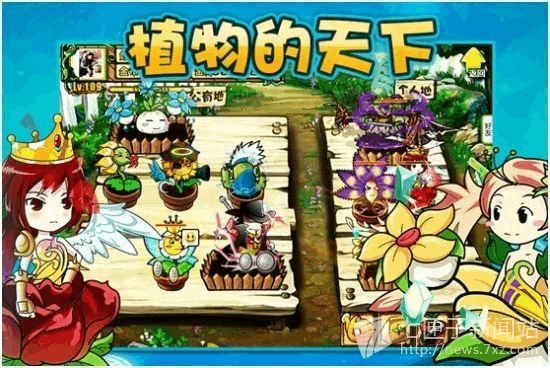 植物大战僵尸ol植物合成_植物大战僵尸ol植物合成大全-第5张图片-屿企游戏网