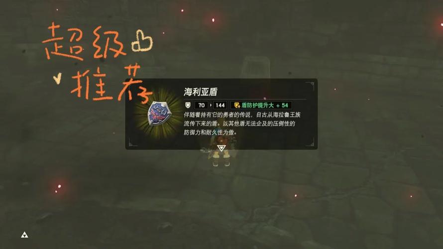 崩坏学院2轮转试炼，崩坏学园2转轮试练火属性装备推荐-第1张图片-屿企游戏网