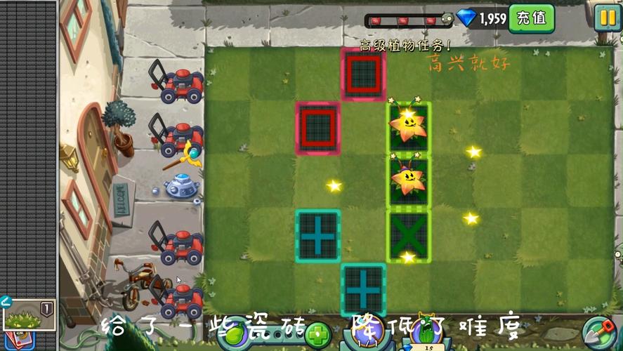 植物大战僵尸2星星植物-植物大战僵尸2星星有什么用-第3张图片-屿企游戏网
