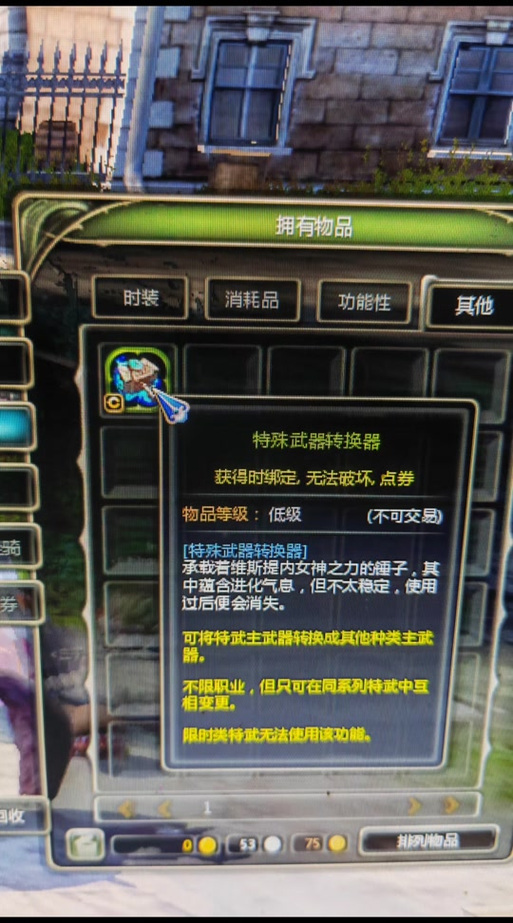 龙之谷世界战士加点-端游龙之谷战士技能加点图