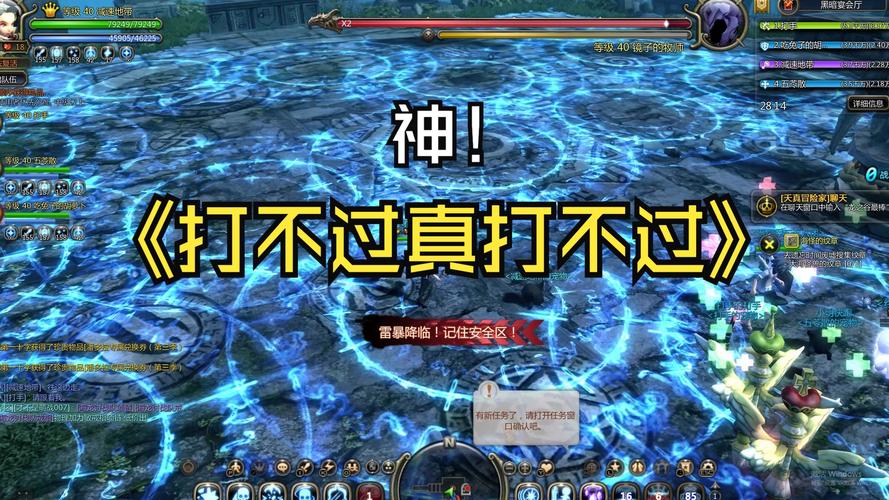 龙之谷世界战士加点-端游龙之谷战士技能加点图-第3张图片-屿企游戏网