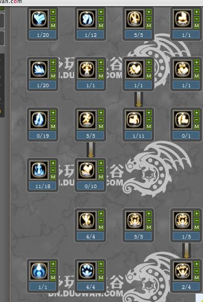 龙之谷世界战士加点-端游龙之谷战士技能加点图-第5张图片-屿企游戏网