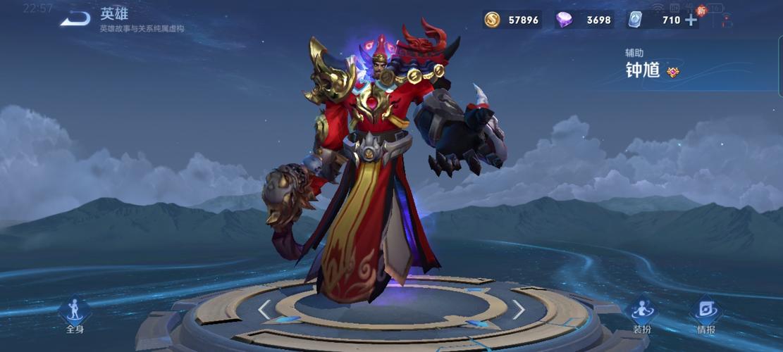 王者荣耀钟馗全攻略视频，王者钟馗视频教学-第2张图片-屿企游戏网
