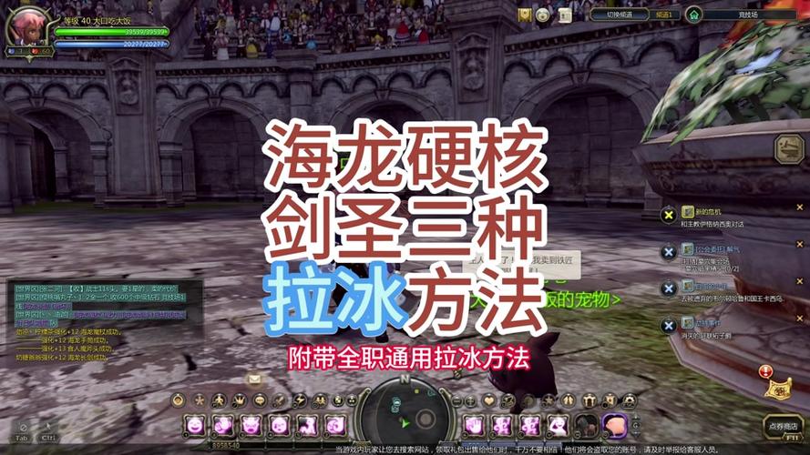 龙之谷手游剑圣带什么技能打世界boss_龙之谷剑圣刷图连招-第6张图片-屿企游戏网