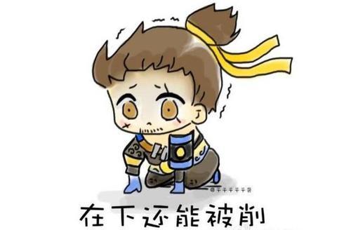 王者荣耀宫本削弱攻略在哪，王者荣耀宫本削的内容-第5张图片-屿企游戏网