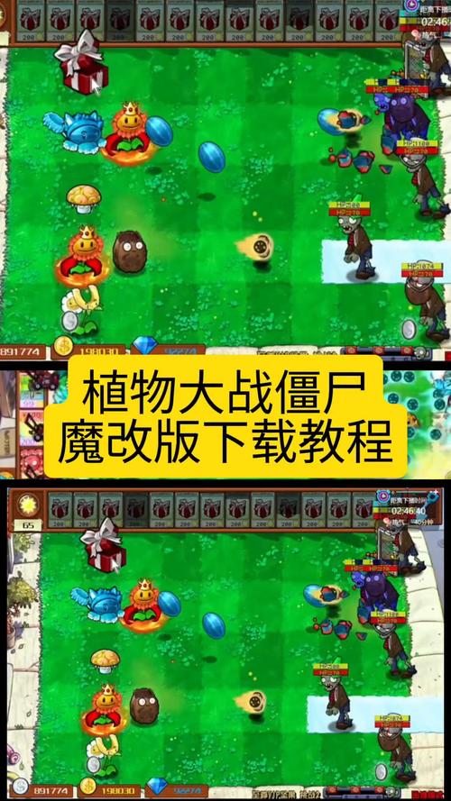 植物大战僵尸游戏攻略-植物大战僵尸游戏攻略第一关-第3张图片-屿企游戏网