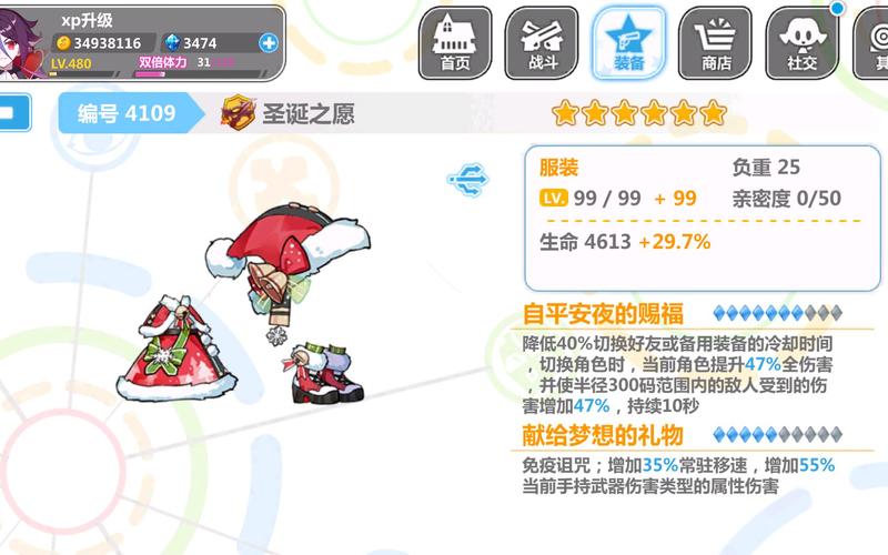 崩坏学院2卡池概率多大-崩坏学园2套路2021-第2张图片-屿企游戏网