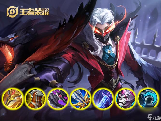 王者荣耀攻略兰陵王-王者荣耀兰陵王功略-第6张图片-屿企游戏网