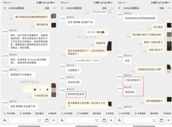 崩坏学院怎么刷vip-崩坏学园vip等级充值对照-第3张图片-屿企游戏网 崩坏学院怎么刷vip-崩坏学园vip等级充值对照-第3张图片-屿企游戏网