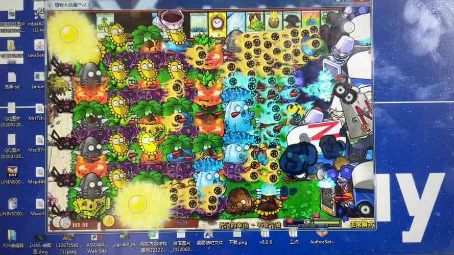 植物大战僵尸2能量花_植物大战僵尸2能量花第5关-第3张图片-屿企游戏网