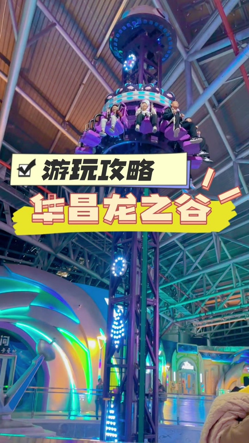 水世界攻略龙之谷_求水山龙之谷游玩攻略-第3张图片-屿企游戏网