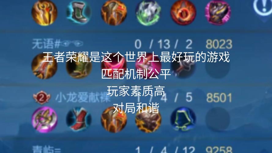 单机王者荣耀攻略_王者荣耀单机王者局-第5张图片-屿企游戏网 单机王者荣耀攻略_王者荣耀单机王者局-第5张图片-屿企游戏网