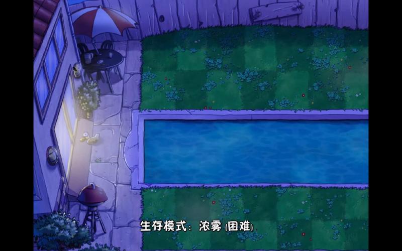 植物大战僵尸4-4，植物大战僵尸44带什么植物-第5张图片-屿企游戏网