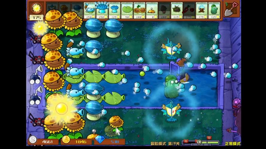 植物大战僵尸2路灯花,植物大战僵尸2路灯花简笔画-第1张图片-屿企游戏网 植物大战僵尸2路灯花,植物大战僵尸2路灯花简笔画-第1张图片-屿企游戏网