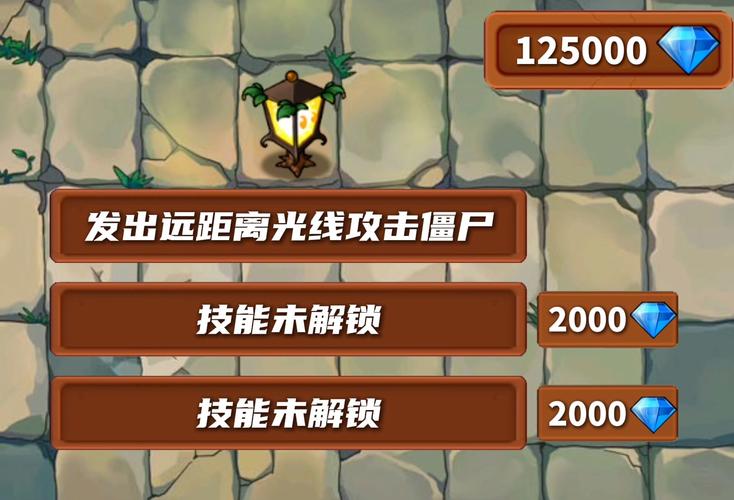 植物大战僵尸2路灯花,植物大战僵尸2路灯花简笔画-第2张图片-屿企游戏网 植物大战僵尸2路灯花,植物大战僵尸2路灯花简笔画-第2张图片-屿企游戏网