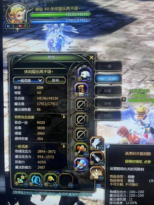 龙之谷世界职业排名最新排名-龙之谷世界-第3张图片-屿企游戏网 龙之谷世界职业排名最新排名-龙之谷世界-第3张图片-屿企游戏网